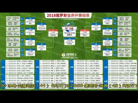 欧洲杯北马,其顿国家队,名单正式公,PG电子官网,PG电子试玩,PG电子模拟器,PG电子平台,PG电子下载