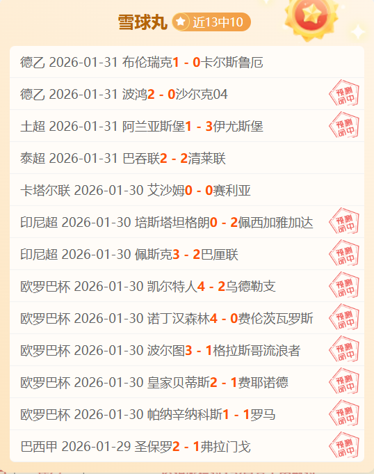 附加赛争议,鲍威尔批不,公却激增观,PG电子官网,PG电子试玩,PG电子模拟器,PG电子平台,PG电子下载