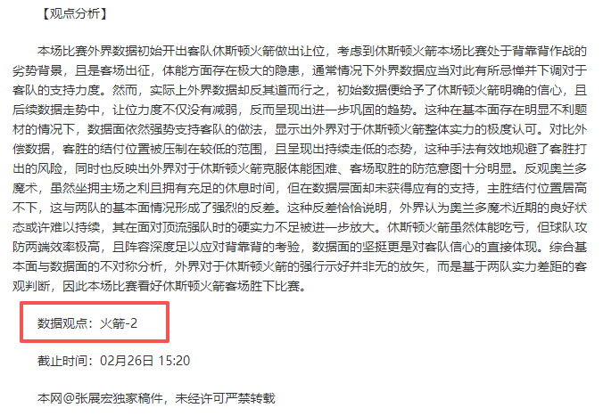 巴西女足奥,运名单揭晓,Pg电子在线试玩,PG电子官网,PG电子试玩,PG电子模拟器,PG电子平台,PG电子下载