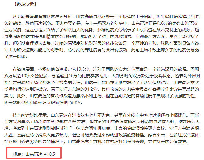 阿森纳喜迎,强力援归,核心球员复,PG电子官网,PG电子试玩,PG电子模拟器,PG电子平台,PG电子下载