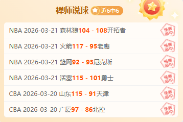 欧青赛,青年军对决,专家质合分,PG电子官网,PG电子试玩,PG电子模拟器,PG电子平台,PG电子下载