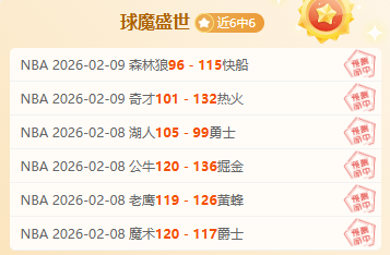 泰山旧将立,中超强队崭,露头角,PG电子官网,PG电子试玩,PG电子模拟器,PG电子平台,PG电子下载