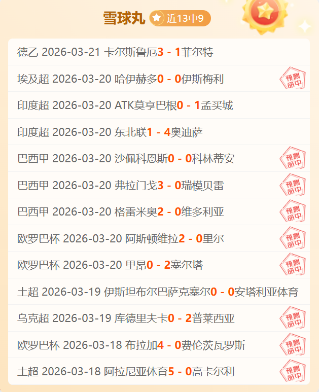 大乐透期号,专家质合分,析推荐,PG电子官网,PG电子试玩,PG电子模拟器,PG电子平台,PG电子下载