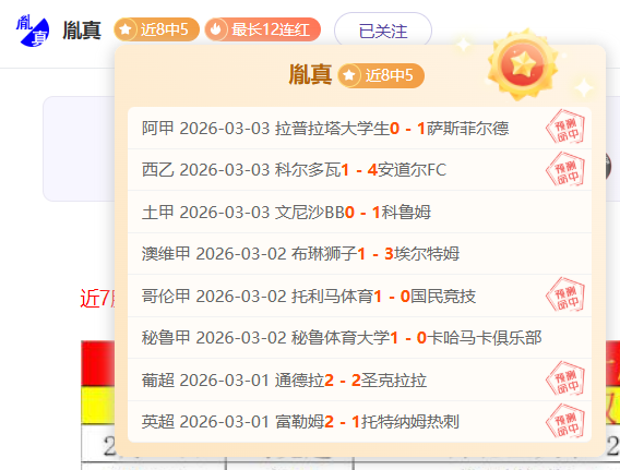 西安四国赛,首场,中国队迎战,PG电子官网,PG电子试玩,PG电子模拟器,PG电子平台,PG电子下载
