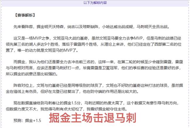 大乐透期号,专家质合分,析推荐前区,PG电子官网,PG电子试玩,PG电子模拟器,PG电子平台,PG电子下载