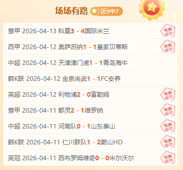 大乐透期号,专家推荐,质合分析前,PG电子官网,PG电子试玩,PG电子模拟器,PG电子平台,PG电子下载