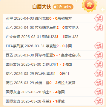 乌克超六连,胜主队力争,终结连败势,PG电子官网,PG电子试玩,PG电子模拟器,PG电子平台,PG电子下载