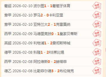球迷目睹詹,姆斯亮相吹,牛老爹派对,PG电子官网,PG电子试玩,PG电子模拟器,PG电子平台,PG电子下载