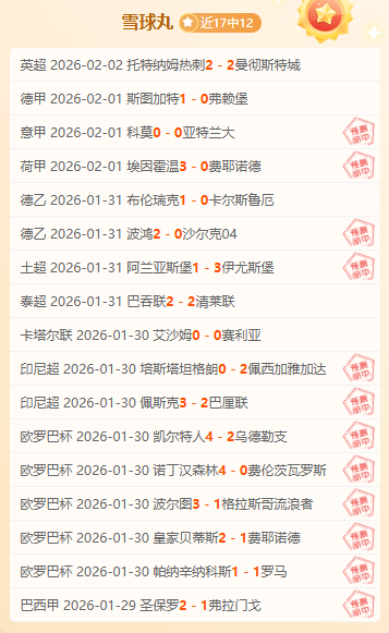 格雷米奥,康菲安卡,巴西杯对决,PG电子官网,PG电子试玩,PG电子模拟器,PG电子平台,PG电子下载