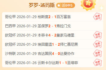 曼联探讨聘,请纳格尔斯,曼可能性,PG电子官网,PG电子试玩,PG电子模拟器,PG电子平台,PG电子下载