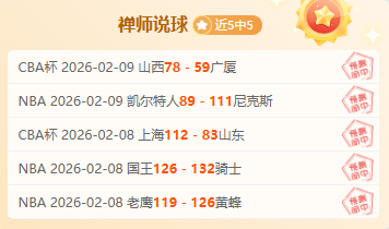 精选,连胜,德甲六分之,PG电子官网,PG电子试玩,PG电子模拟器,PG电子平台,PG电子下载