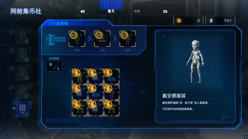 精选,连胜,德甲六分之,PG电子官网,PG电子试玩,PG电子模拟器,PG电子平台,PG电子下载