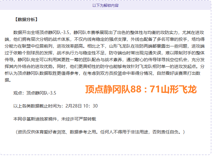 藏龙卧虎乌,拉甲三连胜,民族之巅惊,PG电子官网,PG电子试玩,PG电子模拟器,PG电子平台,PG电子下载