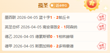 精选,大乐透期号,专家质合推,PG电子官网,PG电子试玩,PG电子模拟器,PG电子平台,PG电子下载