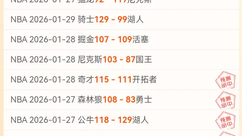 阿根廷足球传奇加盟豪门！前国脚贝内德托正式亮相巴塞罗那SC！