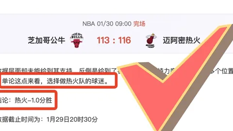 近五战全红，单场定胜负！罗甲赛事高潮迭起，错过太遗憾！