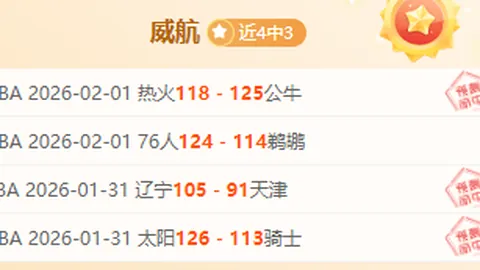 今夏皇马无意回购帕斯，科莫留队信念坚定