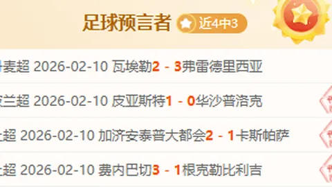 范廷钰速胜江维杰，丁浩成棋王赛最强挑战者