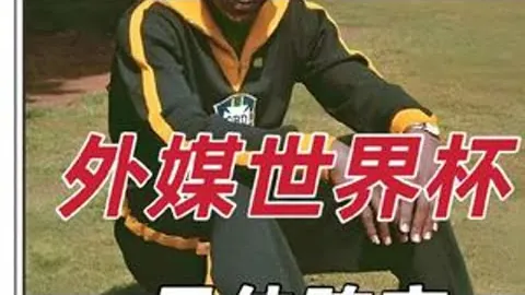 瓜迪奥拉盼福登与蓝月亮结不解之缘；目前引援话题尚非当务之急