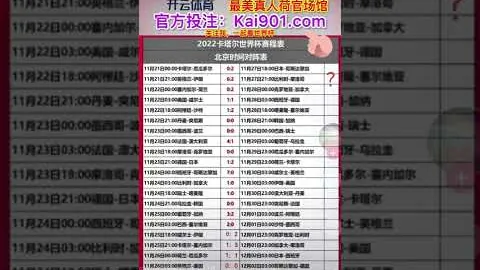 欧文透露加盟皇马只为短期效力后重返利物浦