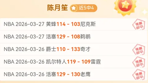 广岛首发：外籍球员独揽重任，川边骏指挥作战；横滨队多援助力，双前锋冲击战术显威