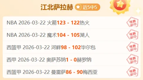 大乐透期号专家推荐：卡达西亚质合分析前区十码攻略