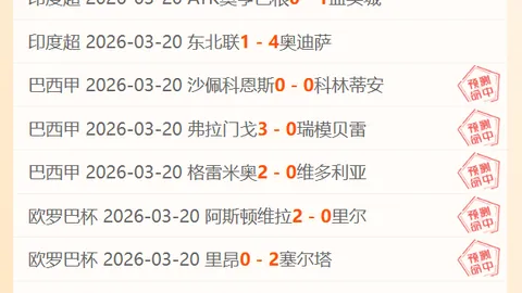 大乐透期号专家质合分析推荐：快船克星马刺主场局势分析