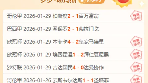 曼联探讨聘请纳格尔斯曼可能性，尚未正式接触