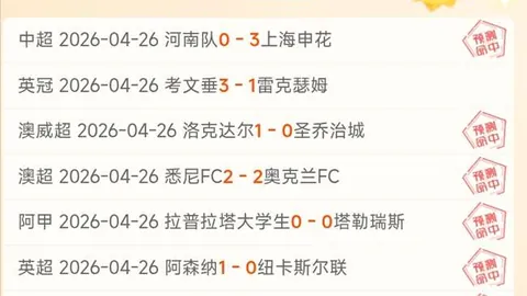 郑钦文收入激增引关注，领跑2025女子运动员收入榜，向谷爱凌发起猛烈冲击