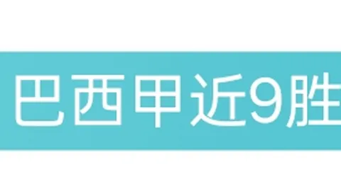 Pg电子在线试玩 资讯 064857 3bs