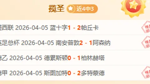 WNBA精选：大乐透期号专家质合推荐，前区十码分析