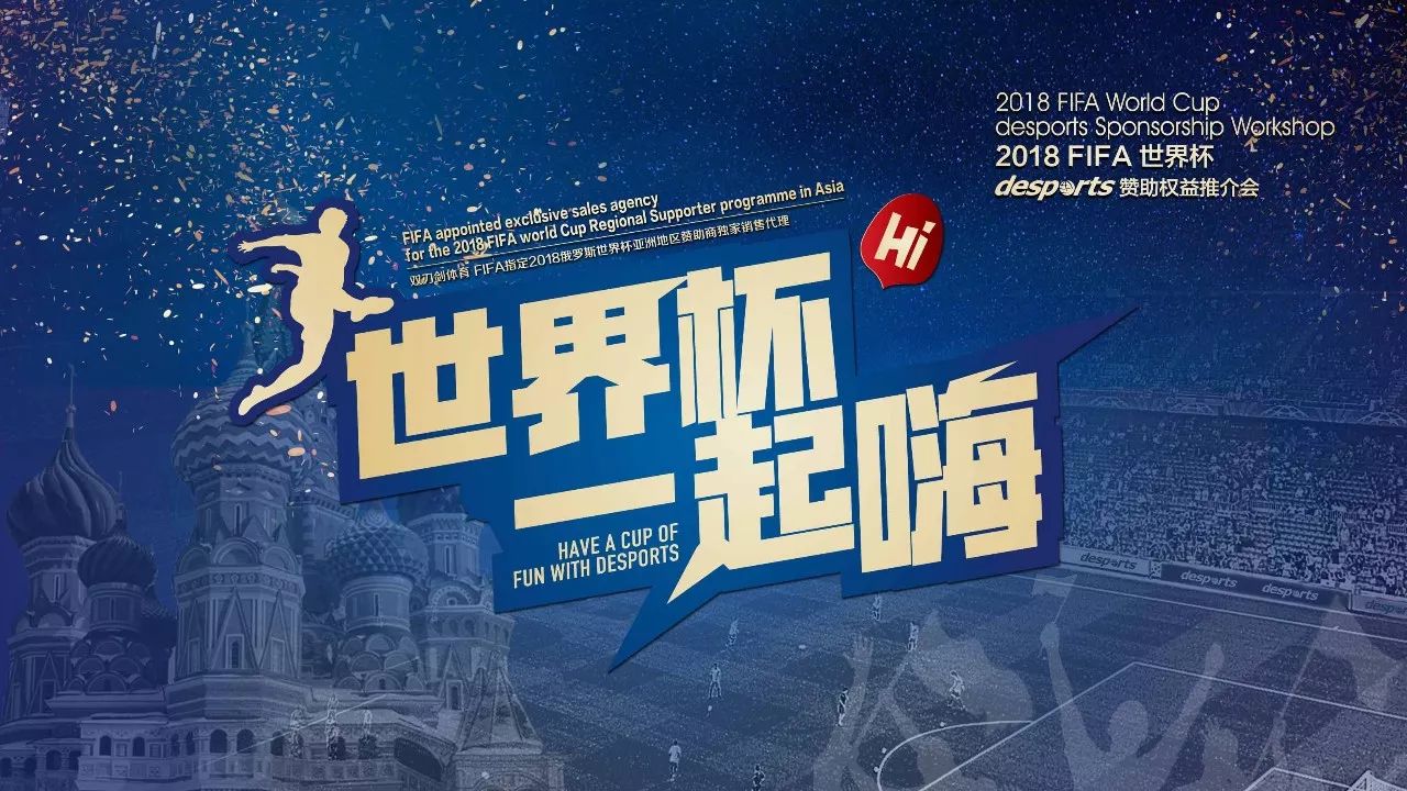 在广州队解